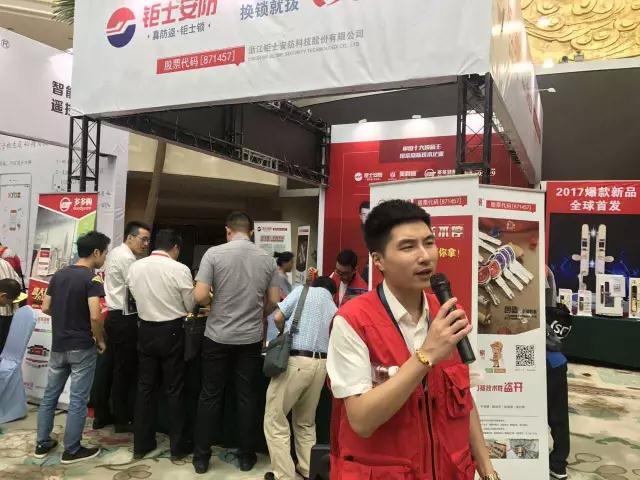 微信图片_20170522131942.jpg
