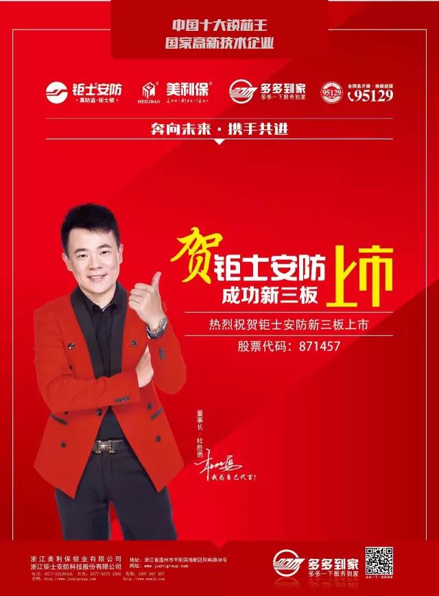 微信图片_20170522131958.jpg 微信图片_20170522131958.jpg