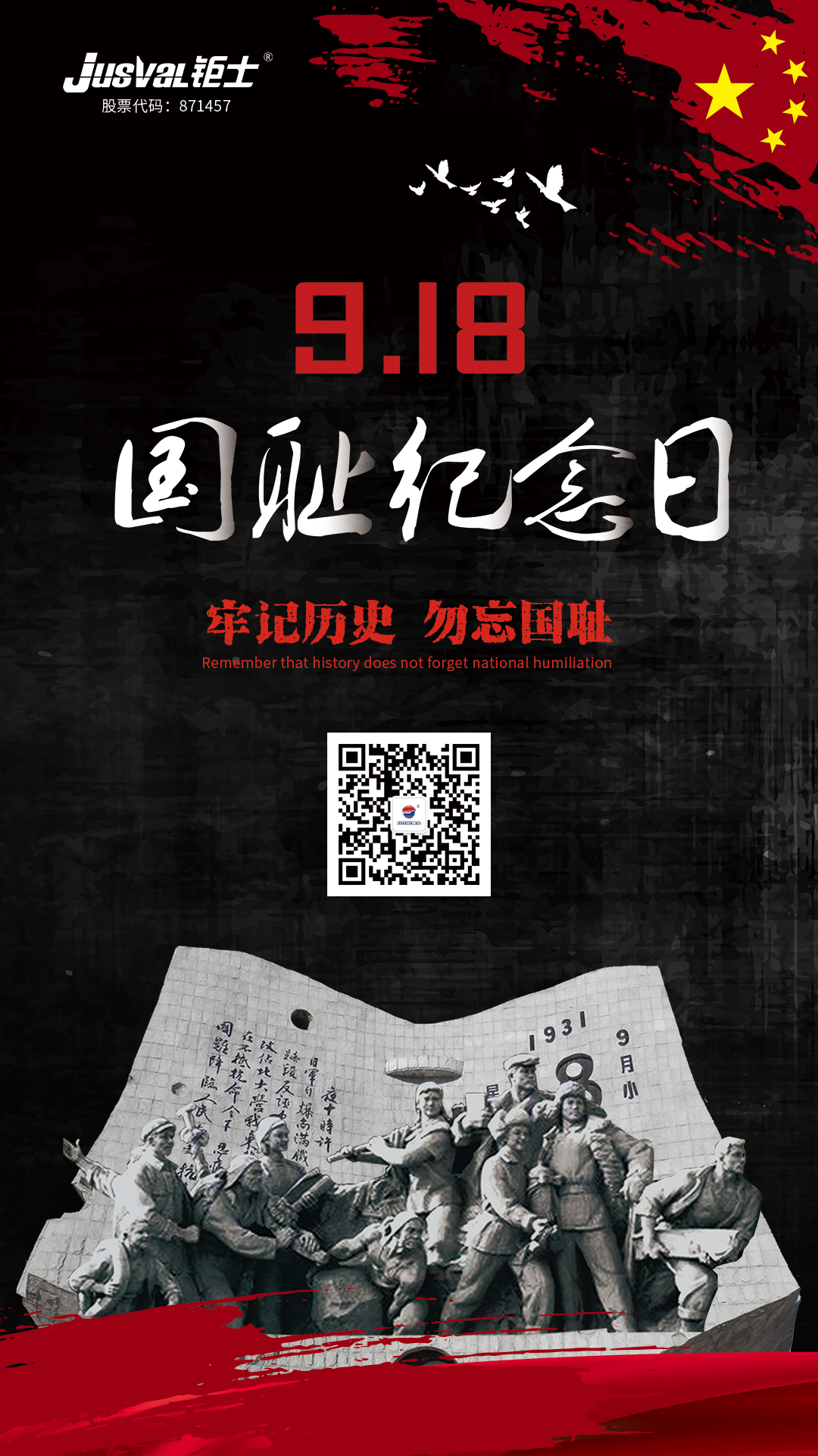 钜士918.jpg 钜士918.jpg