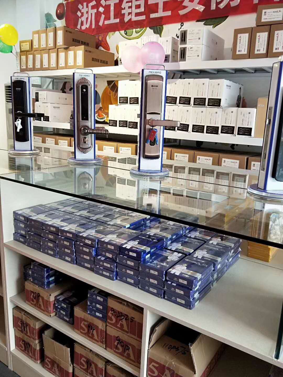 美利保形象店展台.png 美利保形象店展台.png